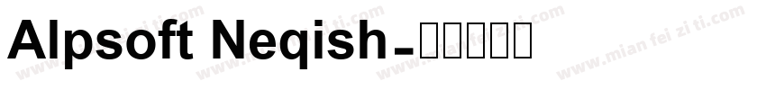 Alpsoft Neqish字体转换